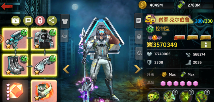 明日地平线英雄推荐5