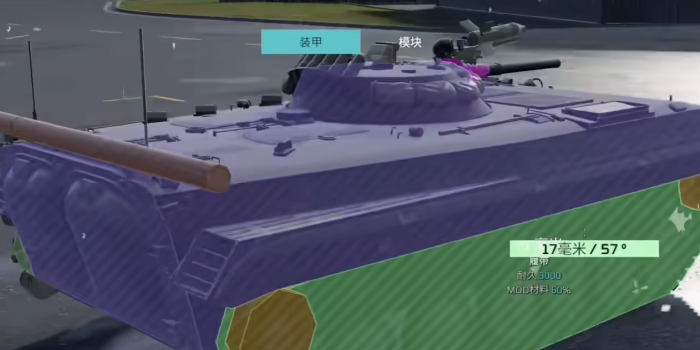 现代战舰坦克模式怎么玩3