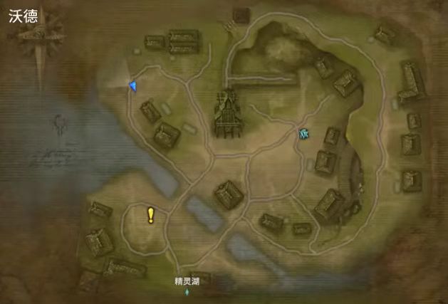 奇迹世界起源奸细在哪3