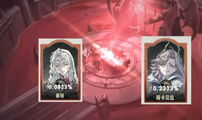 银与绯抽卡概率是多少6