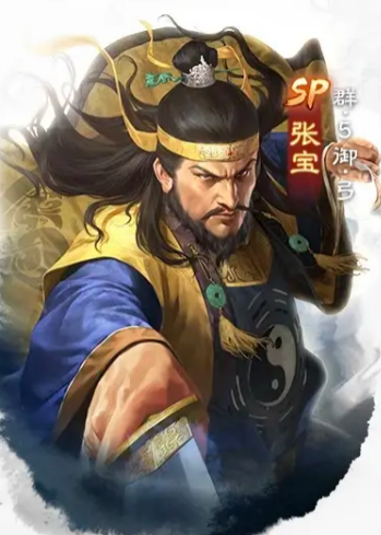 三国志战棋版SP张宝介绍2