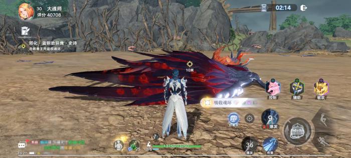 斗罗大陆猎魂世界传世仙草有什么用4