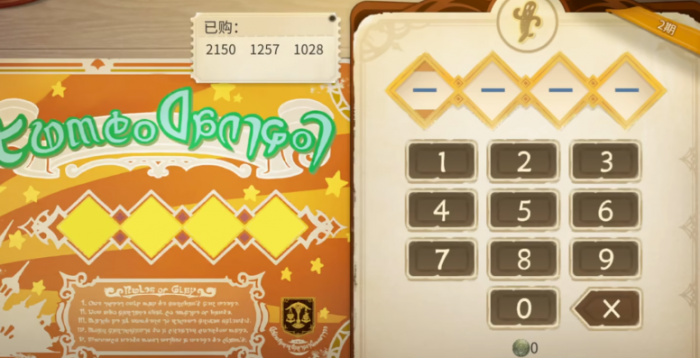 最终幻想14水晶世界金碟游乐场怎么玩2