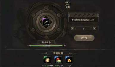 奇迹世界起源龙纹怎么获得2