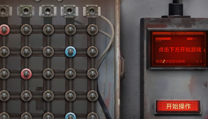 失控进化板条箱在哪6