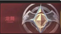 奇迹世界起源龙骑士加点图一览5