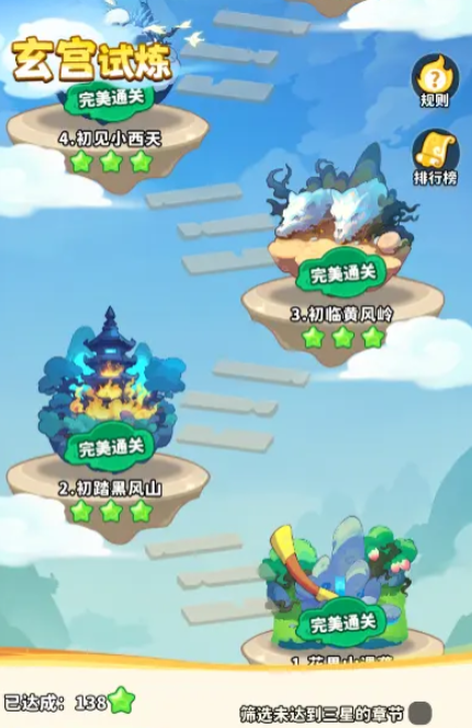 魔宠降临攻略分享5