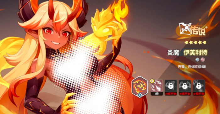 龙魂旅人角色强度排行榜分享5