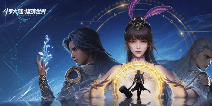 斗罗大陆猎魂世界斗罗之路怎么玩1