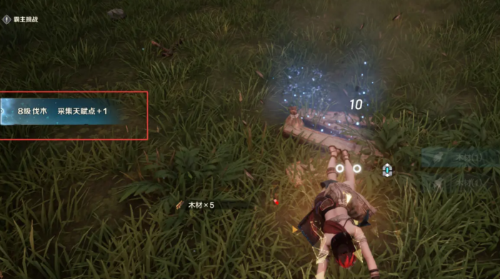 荒野起源探索天赋怎么点4