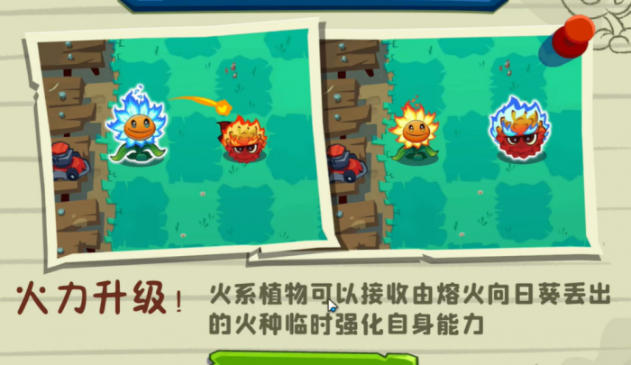 植物大战僵尸3厕所僵尸怎么打4