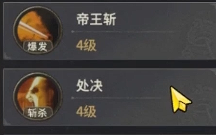 奇迹世界起源战士怎么加点3