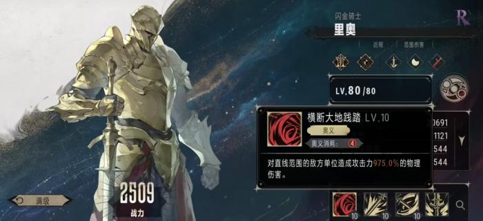 银与绯里奥怎么样2