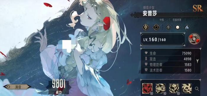 银与绯安普莎怎么样1