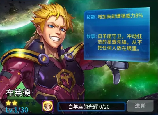 雷霆战机集结新手攻略分享3