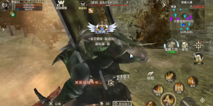 奇迹世界起源守护者攻略4