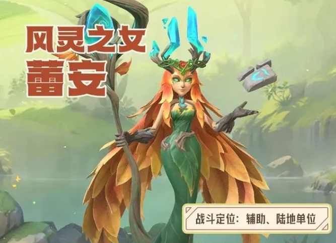 龙石战争角色怎么选2