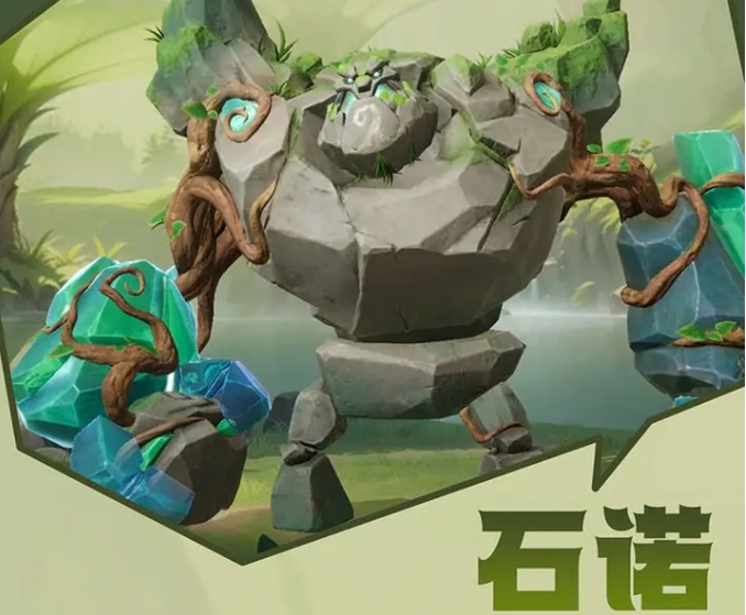 龙石战争角色怎么选4