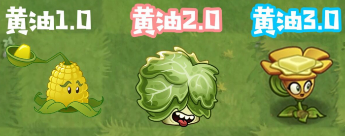 植物大战僵尸3新植物有哪些2