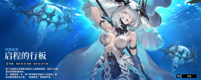 二重螺旋卡池保底机制介绍1