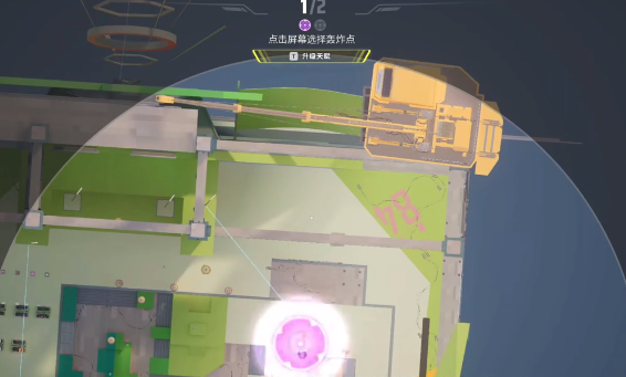 远光84爆爆雷有什么技能1