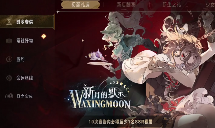 银与绯贤者之石怎么获取3