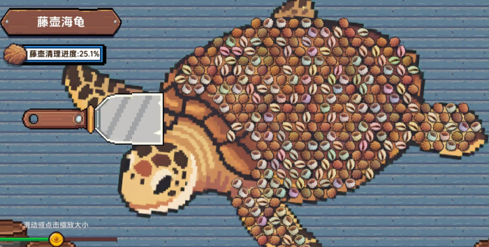 小人和小船工具有哪些3