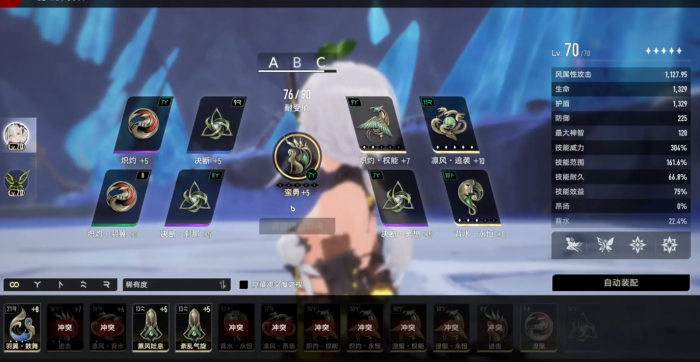 二重螺旋推荐角色有哪些4