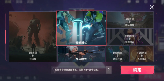 无畏契约源能行动规则是什么2