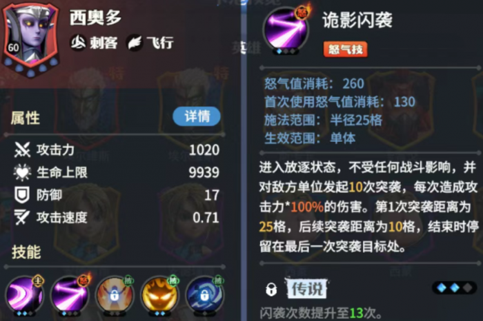 龙石战争什么英雄厉害4