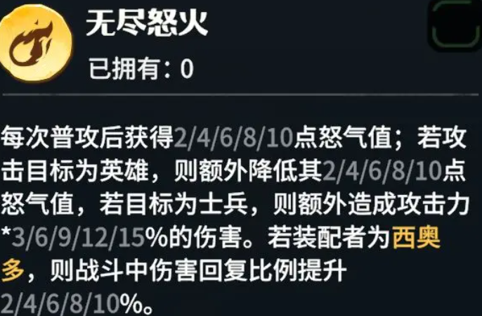 龙石战争宝石搭配攻略3