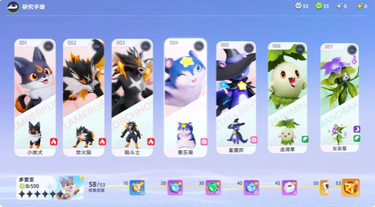 伊莫捕捉器如何使用2