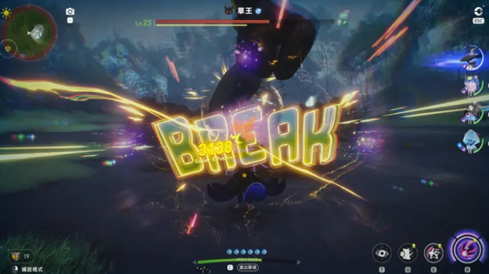 伊莫宠物如何捕捉4