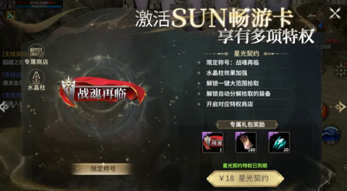 奇迹世界起源贤者宝库在哪4