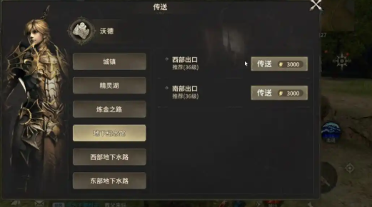 奇迹世界起源赈济流民坐标在哪3