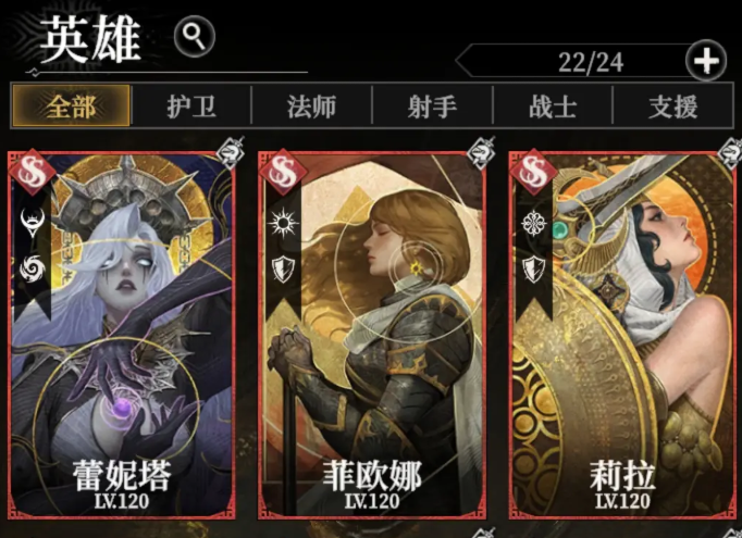 地下城堡4兑换码有哪些3