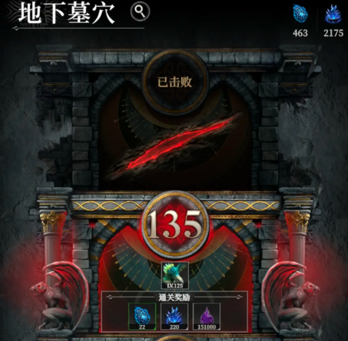 地下城堡4兑换码有哪些5