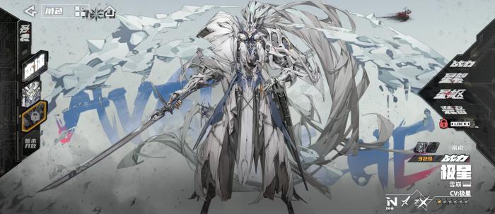 晴空之下角色养成怎么玩1