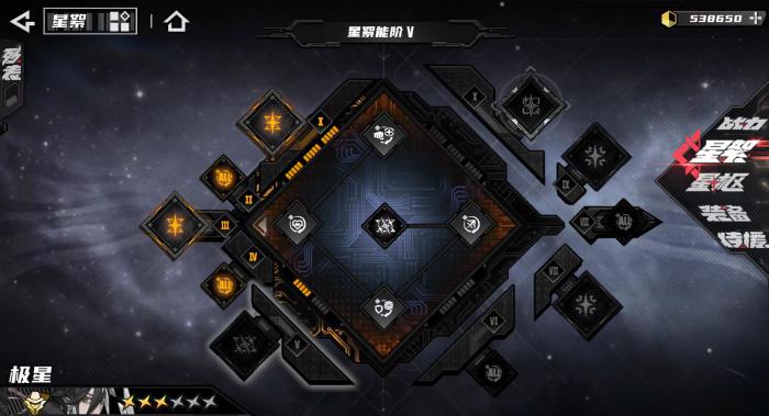 晴空之下角色养成怎么玩2