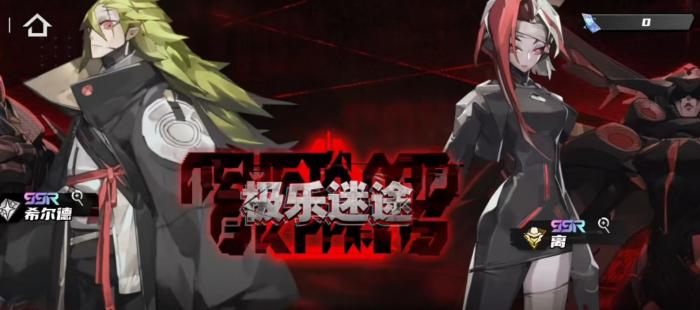 晴空之下希尔德怎么样1