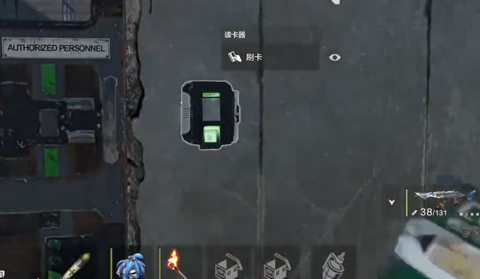 失控进化电阻房怎么刷物资5