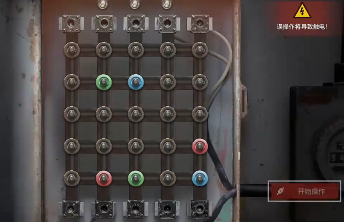 失控进化电阻房怎么刷物资6