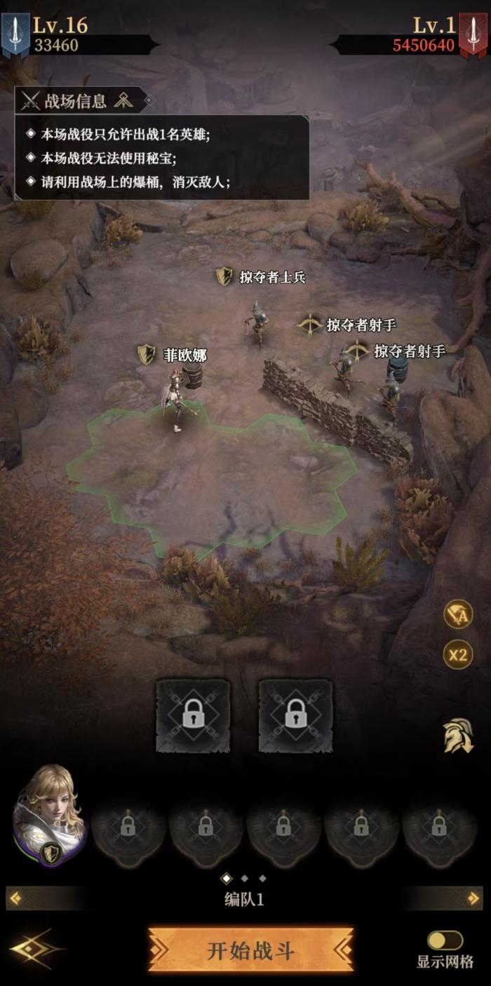 地下城堡4攻打营地怎么玩2