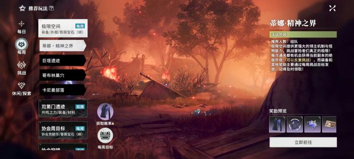 星痕共鸣格挡流怎么玩3