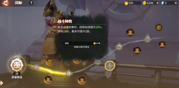 龙石战争词条有哪些3