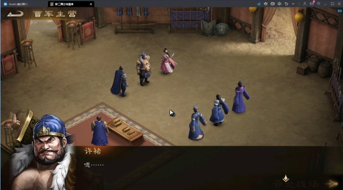 新三国志曹操传武将搭配攻略3