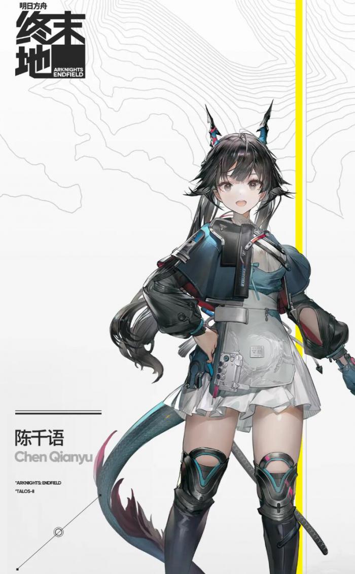 明日方舟终末地新手角色推荐3