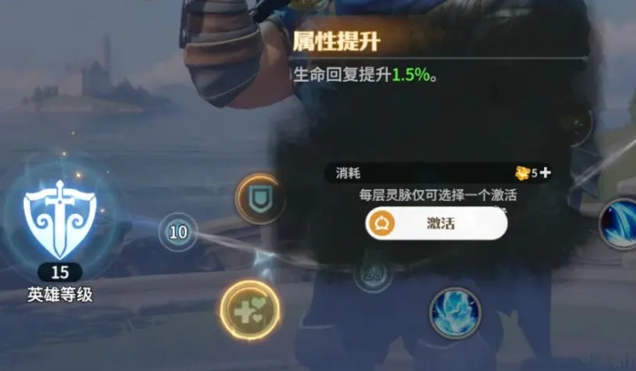 龙石战争开荒攻略分享4