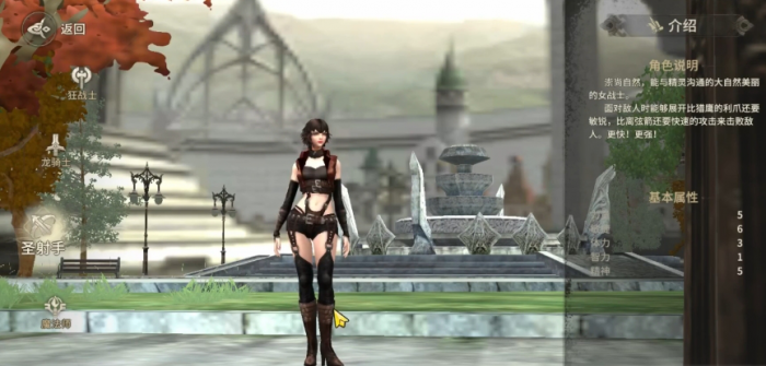 奇迹世界起源哪个职业厉害2