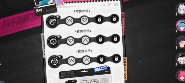 异环战斗机制速成攻略1